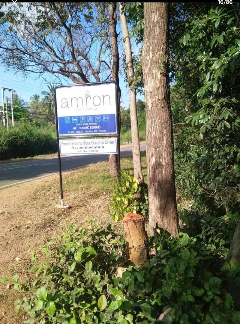 Amron Resort Sigiriya Ngoại thất bức ảnh